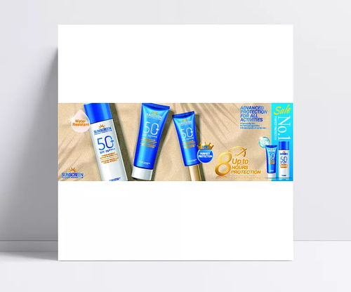 倚靠快樂 化妝品廣告設計的藝術與靈感