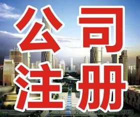 深圳注冊中外合資廣告設計公司所需資料全解析